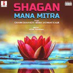 Luk Chhip Ja Patleya Yaara