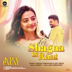 Shagna Di Raat (From &quot;Kaya Palat&quot;)-MQ8SfhBzUUY