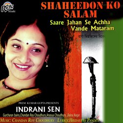 Shaheedon Ko Salam-EQIdeh5KXEM