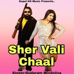 Sher Vali Chaal-SD0vVzZ6TVs