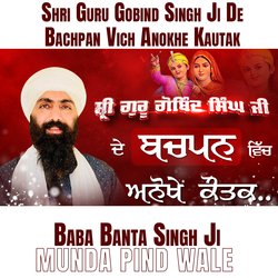 Shri Guru Gobind Singh Ji De Bachpan Vick Anokhe Kautak-Jj0eZy5YT3k