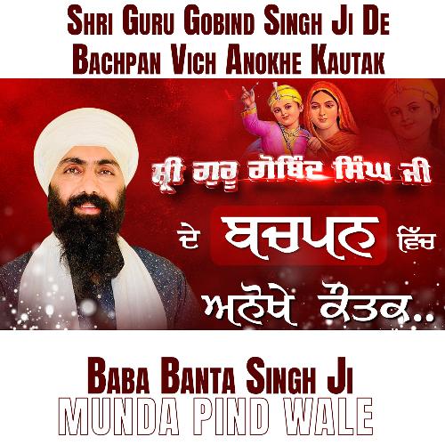 Shri Guru Gobind Singh Ji De Bachpan Vick Anokhe Kautak