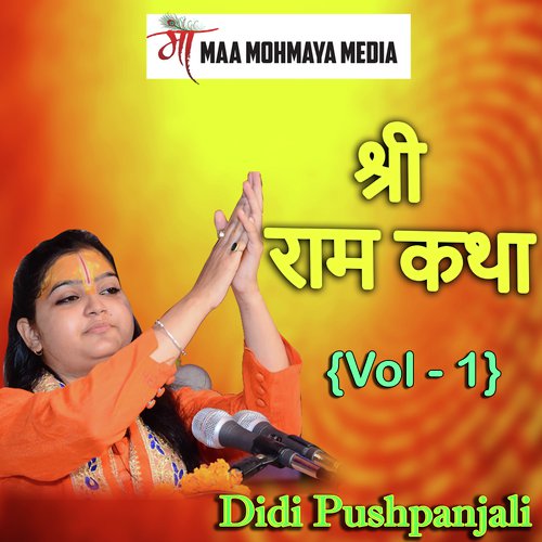 Shri Ram Katha - Vol -1_poster_image