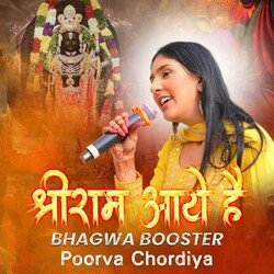 Shriram Aaye Hai-JAMHdQNKdWA