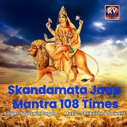 Skandamata Jaap Mantra 108 Times-GA45XjJafGk