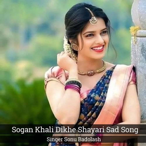 Sogan Khali Dikhe Shayari Sad Song