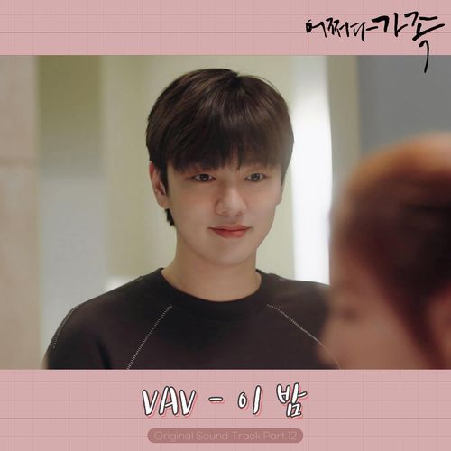 Somehow Family, Pt.12 (Original Soundtrack)