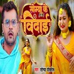 Somya Ke Bidai