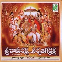 Aananda Ramayanam-Hlw-ex1kYXw