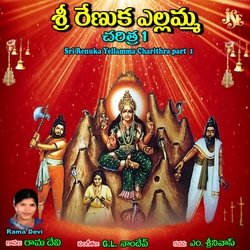 Sri Renuka Yellamma Charithra-OSUvcwdHcUo