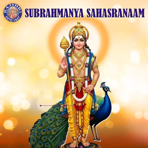 Subrahmanya Sahasranam