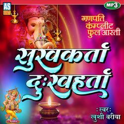 Sukh Karta Dukh Harta - Ganpati Complete Full Aarti-G1tSRCcAZF4