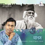 E Pothe Ami Je Gechi Baar Baar