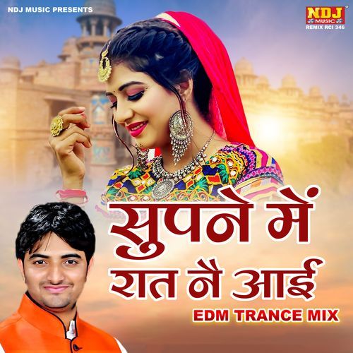 Supne Me Raat Ne Aayi (EDM TRANCE MIX)