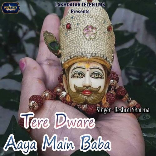 Tere Dware Aaya Main Baba