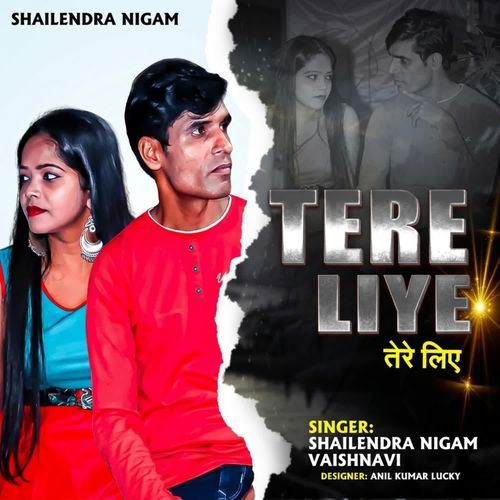 Tere Liye