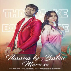 Thaara Ke Bateu Mare Se (feat. S. Tahlan,Rahul Puthi)-GD0AdkFDQks