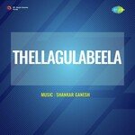Thellagulabeela