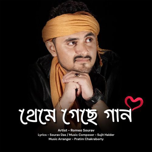 Theme Gache Gan