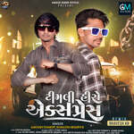 Huto Seriye Ne Seriye Jav