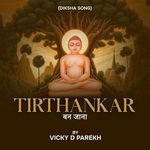 Tirthankar Ban Jana (Diksha Song)