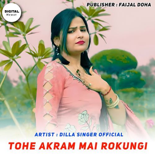Tohe Akram Mai Rokungi