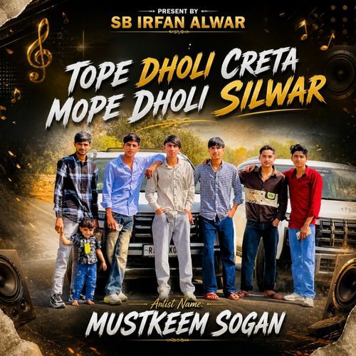Tope Dholi Creta Mope Dholi Silwar
