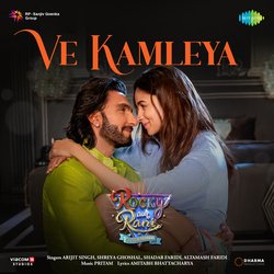 Ve Kamleya (From &quot;Rocky Aur Rani Kii Prem Kahaani&quot;)-IzdceiQIbX4