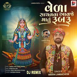 Vela Sachavva Aavje Maa Tu Rubru (DJ Remix)