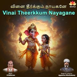 Vinai Theerkkum Nayagane
