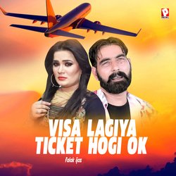 Visa Lagiya Ticket Hogi Ok-GiIndiRAeUE