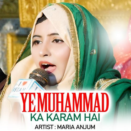 Ye Muhammad Ka Karam Hai