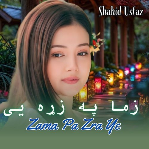 Zama Pa Zra Ye