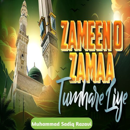 Zameeno Zamaa Tumhare Liye