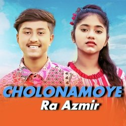 cholonamoy-PSBZaBxkU1Q