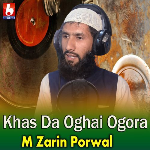 khas da oghai ogora