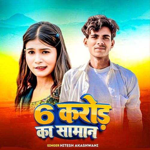 6 Crore Ka Saman