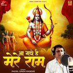 Aa Gaye Hai Mere Ram