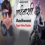 Aadiwasi