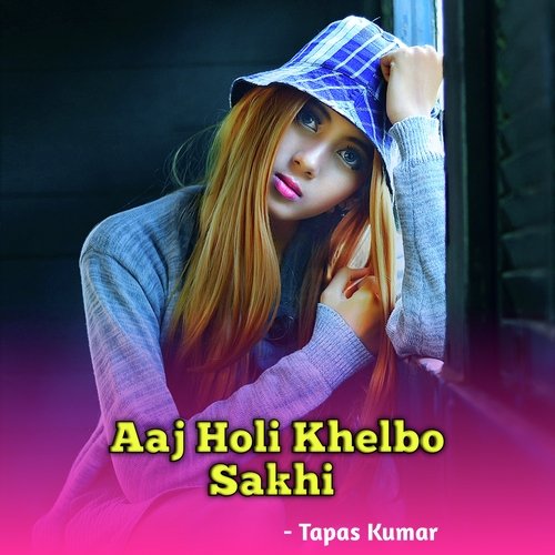 Aaj Holi Khelbo Sakhi (Bengali)