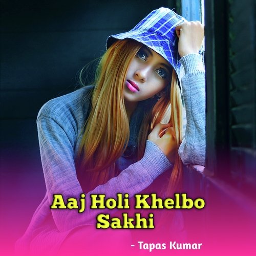 Aaj Holi Khelbo Sakhi