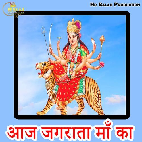 Aaj Jagrata Maa Ka