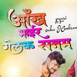 Aakh Bhayir Gelak Sanam-Qhw8VDZ3Vlo