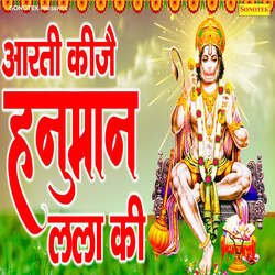 Aarti Kije e Hanuman Lala Ki-OwsAXRxoB34