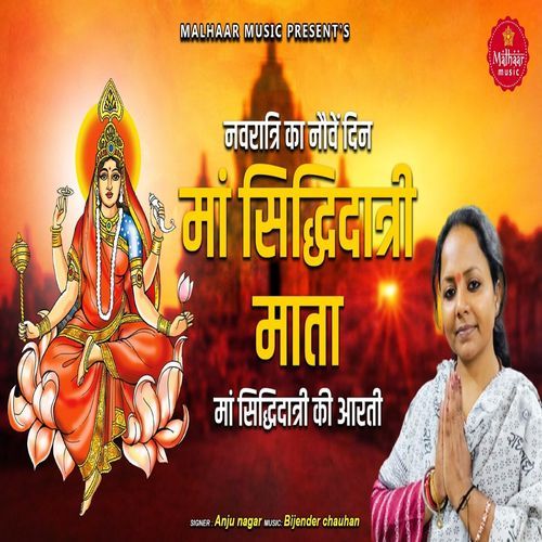 Aarti Siddhidhartri
