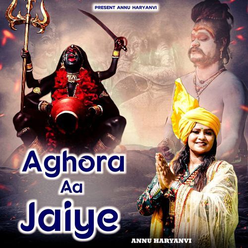 Aghora Aa Jaiye