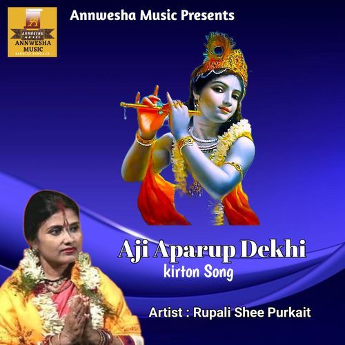 Aji Aparup Dekhi