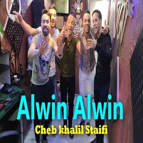 Alwin Alwin cover art