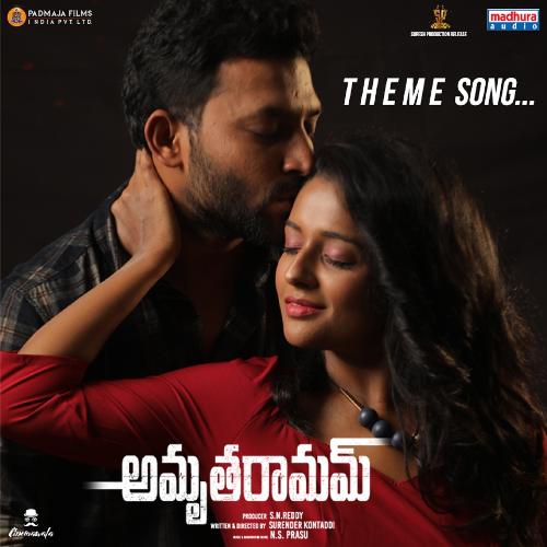 Amrutha Ramam (Theme Version) (From "Amrutha Ramam")