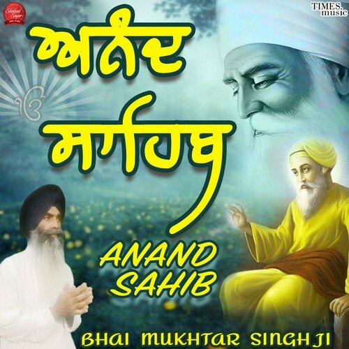 Anand Sahib